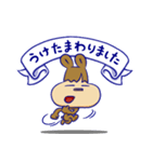 リスと双子ウサギ2（個別スタンプ：22）