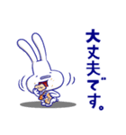 リスと双子ウサギ2（個別スタンプ：26）
