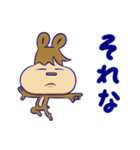 リスと双子ウサギ2（個別スタンプ：35）