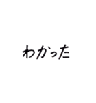 手書きの日本語漢字(二)（個別スタンプ：3）