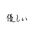 手書きの日本語漢字(二)（個別スタンプ：5）