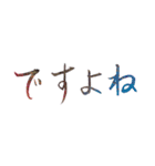 手書きの日本語漢字(二)（個別スタンプ：10）