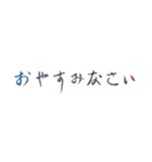 手書きの日本語漢字(二)（個別スタンプ：11）