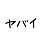 手書きの日本語漢字(二)（個別スタンプ：13）