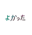 手書きの日本語漢字(二)（個別スタンプ：14）