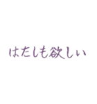 手書きの日本語漢字(二)（個別スタンプ：16）