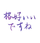 手書きの日本語漢字(二)（個別スタンプ：20）