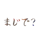 手書きの日本語漢字(二)（個別スタンプ：22）