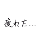手書きの日本語漢字(二)（個別スタンプ：27）
