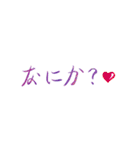 手書きの日本語漢字(二)（個別スタンプ：29）