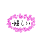 手書きの日本語漢字(二)（個別スタンプ：30）