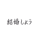 手書きの日本語漢字(二)（個別スタンプ：31）
