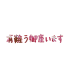 手書きの日本語漢字(二)（個別スタンプ：34）