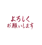 手書きの日本語漢字(二)（個別スタンプ：36）