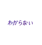 手書きの日本語漢字(二)（個別スタンプ：37）