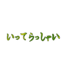 手書きの日本語漢字(二)（個別スタンプ：38）