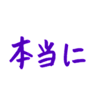 手書きの日本語漢字(二)（個別スタンプ：39）