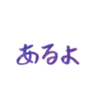手書きの日本語漢字(二)（個別スタンプ：40）