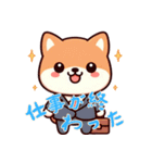 キュートな柴犬ベビーの生活Ver5(にほんご)（個別スタンプ：3）
