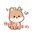 キュートな柴犬ベビーの生活Ver5(にほんご)（個別スタンプ：5）