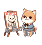 キュートな柴犬ベビーの生活Ver5(にほんご)（個別スタンプ：8）