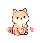 キュートな柴犬ベビーの生活Ver5(にほんご)（個別スタンプ：11）