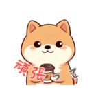 キュートな柴犬ベビーの生活Ver5(にほんご)（個別スタンプ：12）