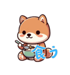 キュートな柴犬ベビーの生活Ver5(にほんご)（個別スタンプ：16）