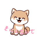 キュートな柴犬ベビーの生活Ver5(にほんご)（個別スタンプ：20）
