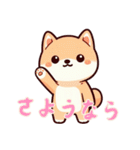 キュートな柴犬ベビーの生活Ver5(にほんご)（個別スタンプ：22）