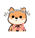 キュートな柴犬ベビーの生活 Ver5 (タイ)（個別スタンプ：6）