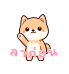キュートな柴犬ベビーの生活 Ver5 (タイ)（個別スタンプ：22）