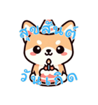 キュートな柴犬ベビーの生活 Ver5 (タイ)（個別スタンプ：25）