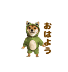 踊る！着ぐるみ犬。（個別スタンプ：11）