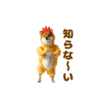 踊る！着ぐるみ犬。（個別スタンプ：13）