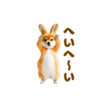 踊る！着ぐるみ犬。（個別スタンプ：15）
