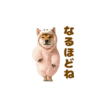 踊る！着ぐるみ犬。（個別スタンプ：17）