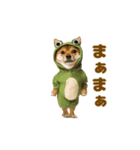 踊る！着ぐるみ犬。（個別スタンプ：24）