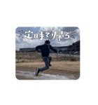 だいしスタンプ。動いてみたVer.（個別スタンプ：7）