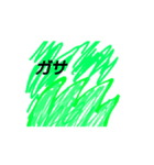 キリッkiri（個別スタンプ：4）
