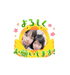 はやあおカップル 第2弾（個別スタンプ：2）