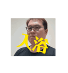 こいつ…動くぞ！つちやさんのスタンプ（個別スタンプ：2）