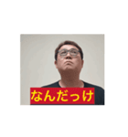 こいつ…動くぞ！つちやさんのスタンプ（個別スタンプ：6）