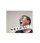 こいつ…動くぞ！つちやさんのスタンプ（個別スタンプ：13）