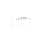 ゆるゆるゆらゆらスタンプ〜（個別スタンプ：2）