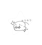 ゆるゆるゆらゆらスタンプ〜（個別スタンプ：3）