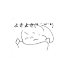 ゆるゆるゆらゆらスタンプ〜（個別スタンプ：4）
