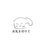 ゆるゆるゆらゆらスタンプ〜（個別スタンプ：6）