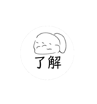 ゆるゆるゆらゆらスタンプ〜（個別スタンプ：7）