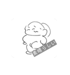 ゆるゆるゆらゆらスタンプ〜（個別スタンプ：8）
